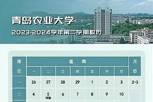 江南体育官方网站下载手机版安装截图1